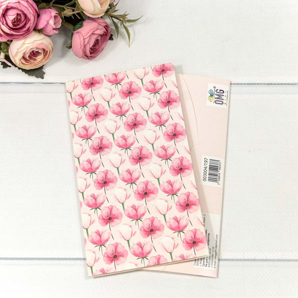 003004/197 Конверт подарочный 16,5*9см 1/10 1/250