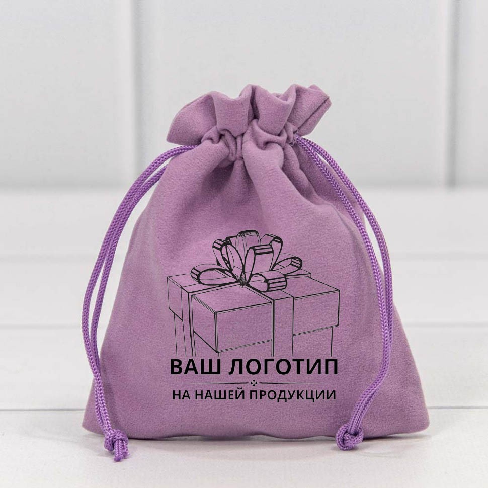 Мешочки с Вашим логотипом (от 10000 шт./ 150000 руб.)
