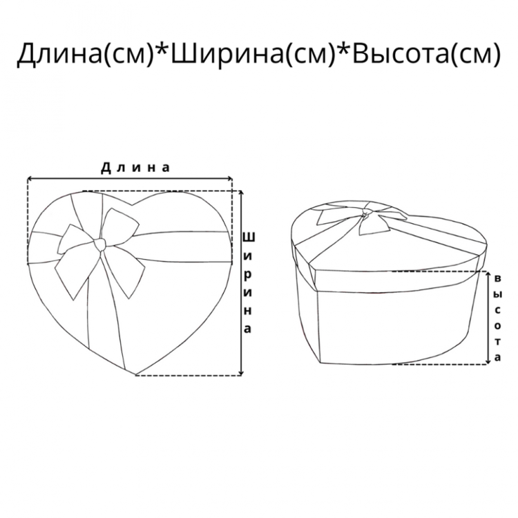 720612/24 Коробки "Сердце" Набор 1/3 22*20*9 с бантиком (ассортимент 8) 1/36