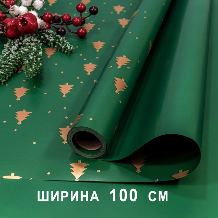 1721/2 Плёнка для упаковки 1*10м "Новогодняя"-212 65мкм 1/20