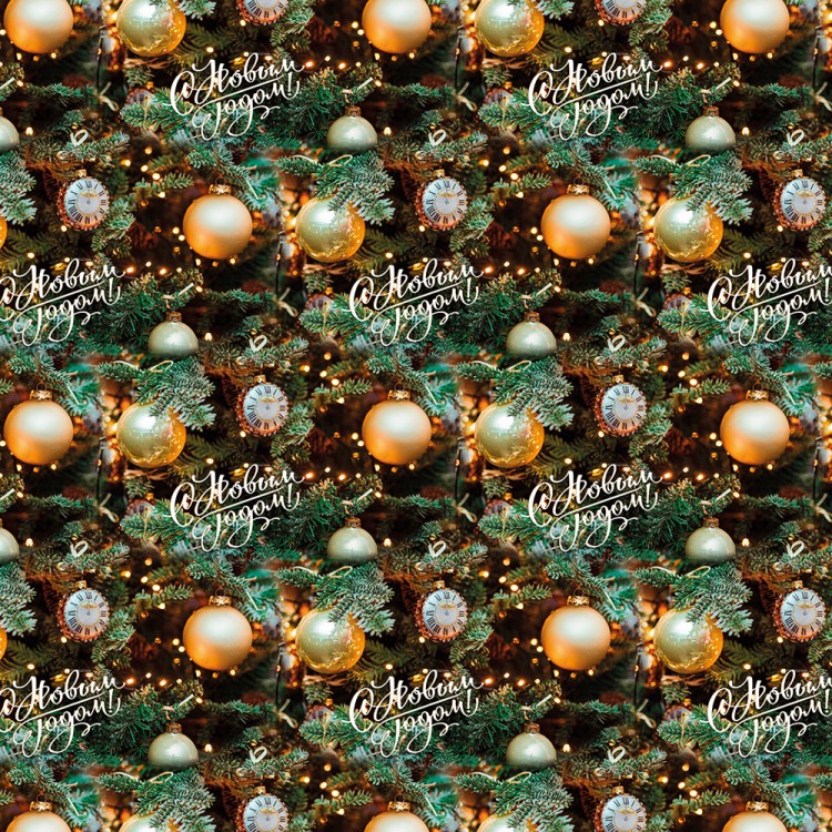 000402/131 Бумага в листах 70*100 ±5% (10 шт.) 80г "С Новым годом"-131 1/24 000402/131 Бумага в листах 70*100 ±5% (10 шт.) 80г "С Новым годом"-131 1/24