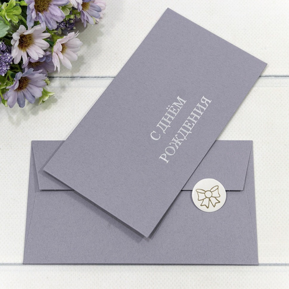 003011/1 Конверт подарочный 16,9*9,4см 1101 1/10 1/250 003011/1 Конверт подарочный 16,9*9,4см 1101 1/10 1/250