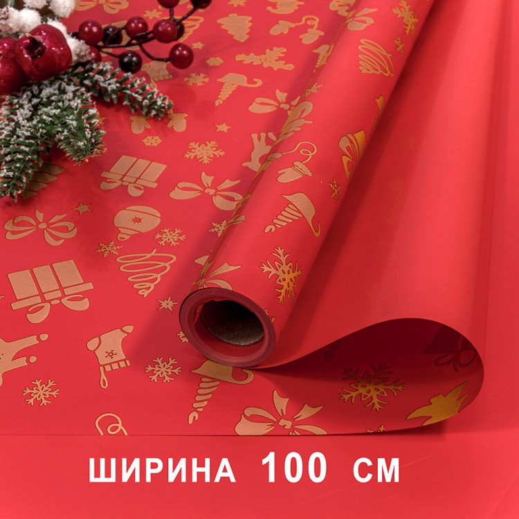 1723/1 Плёнка для упаковки 1*10м "Новогодняя"-231 65мкм 1/20
