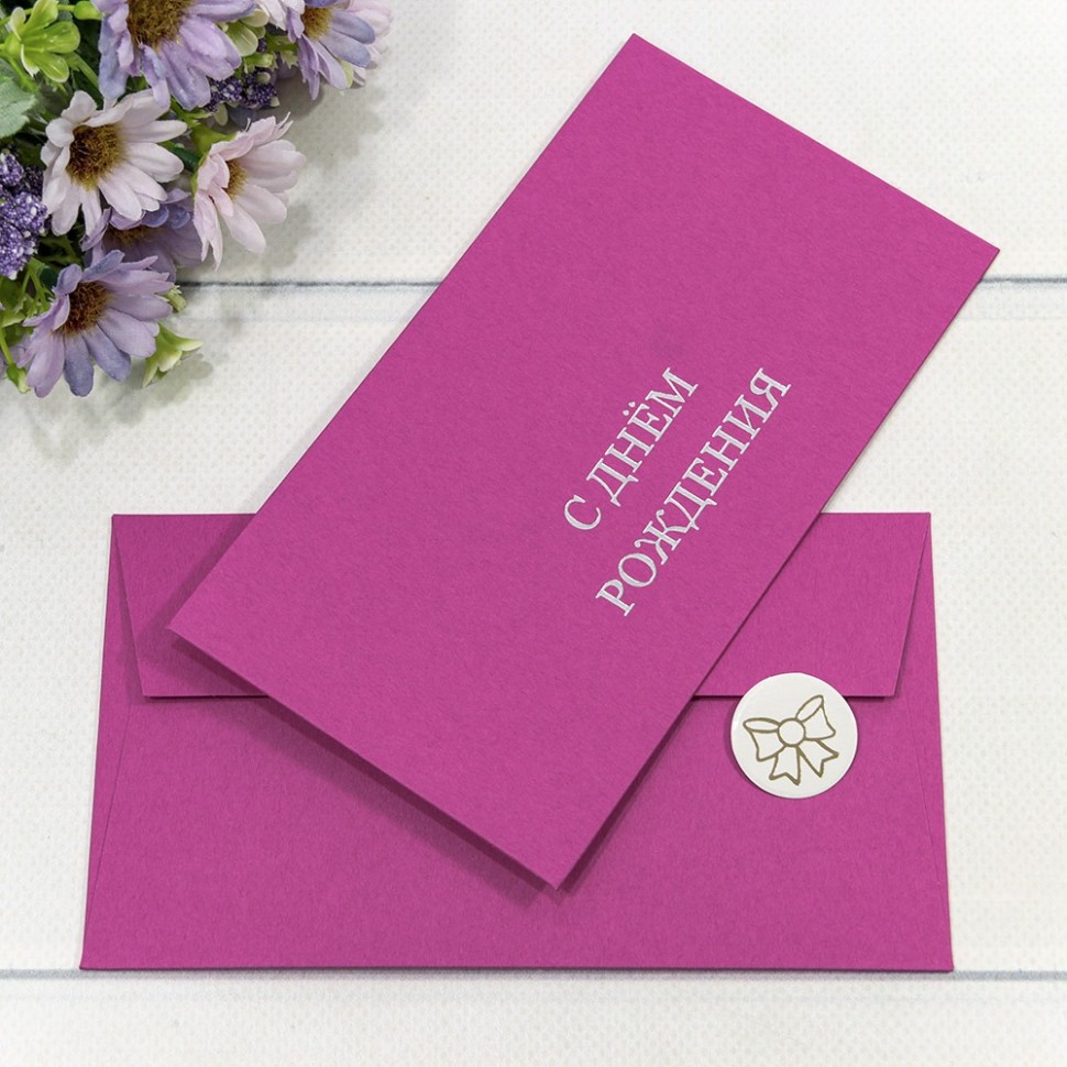 003011/4 Конверт подарочный 16,9*9,4см 1104 1/10 1/250 003011/4 Конверт подарочный 16,9*9,4см 1104 1/10 1/250