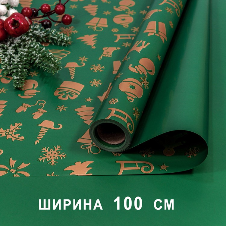 1723/2 Плёнка для упаковки 1*10м "Новогодняя"-232 65мкм 1/20