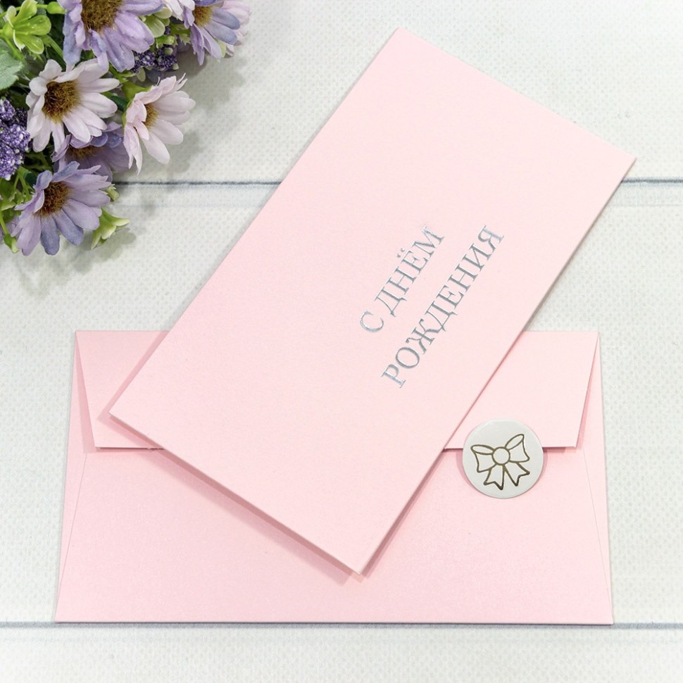 003011/5 Конверт подарочный 16,9*9,4см 1105 1/10 1/250 003011/5 Конверт подарочный 16,9*9,4см 1105 1/10 1/250