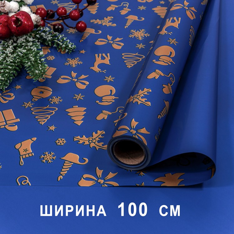 1723/3 Плёнка для упаковки 1*10м "Новогодняя"-233 65мкм 1/20