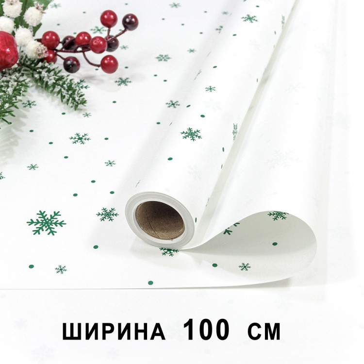 1733/1 Плёнка для упаковки 1*10м "Новогодняя"-331 65мкм 1/20 1733/1 Плёнка для упаковки 1*10м "Новогодняя"-331 65мкм 1/20