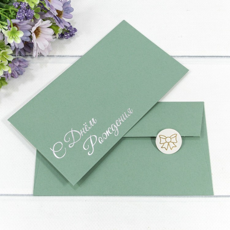 003011/11 Конверт подарочный 16,9*9,4см 1111 1/10 1/250																					