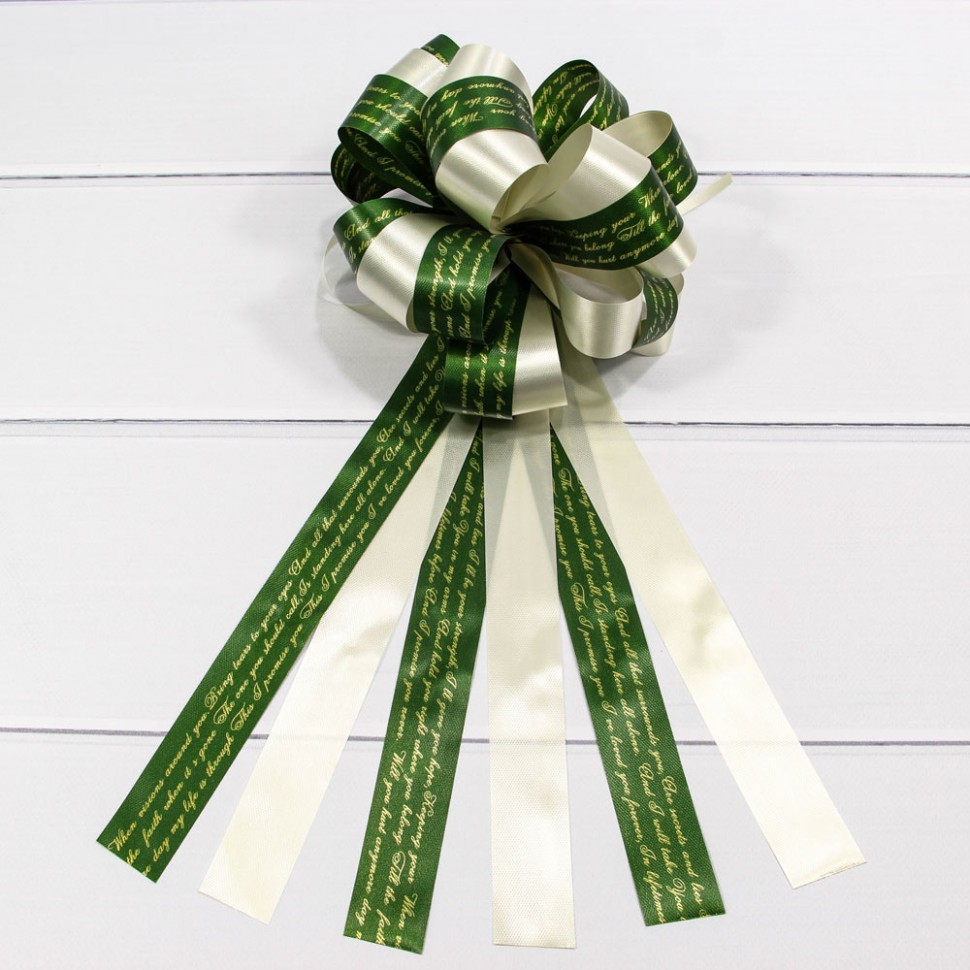 522-30/7 Бант-шар тройной 3 см с пожеланиями Зелёный 1/30 1/1200