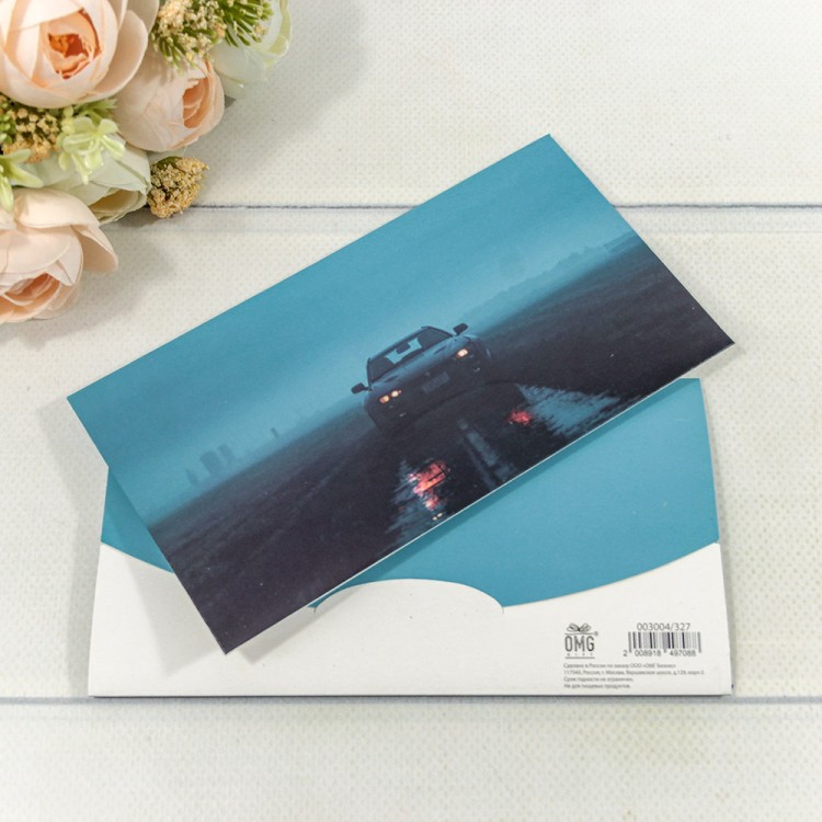003004/327 Конверт подарочный 16,5*9см 327 1/10 1/250