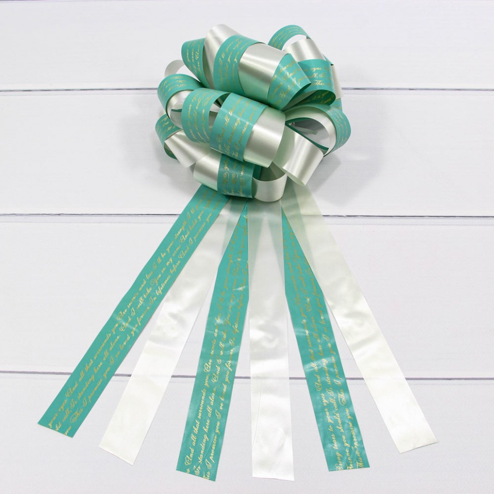 522-30/6 Бант-шар тройной 3 см с пожеланиями Мятный 1/30 1/1200