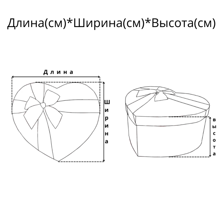 7201440/3 Набор коробок 1/3 сердце 22*20*9 см "Блеск" золотой 1/36