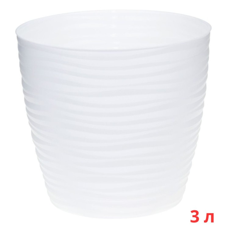 М3069/1 Кашпо ДЮНА D180мм 3л с поддоном Белый