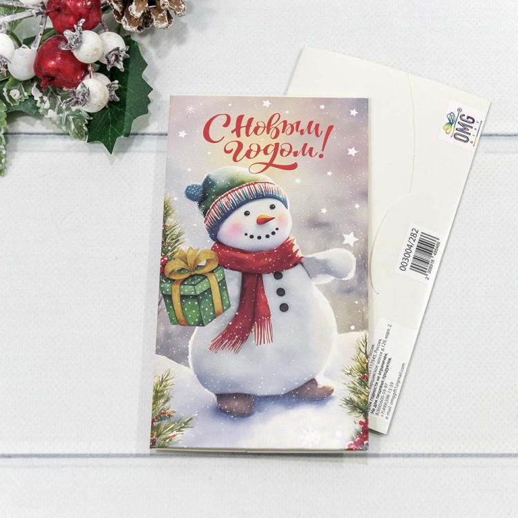003004/282 Конверт подарочный 16,5*9см "С новым годом!"-282 1/10 1/250