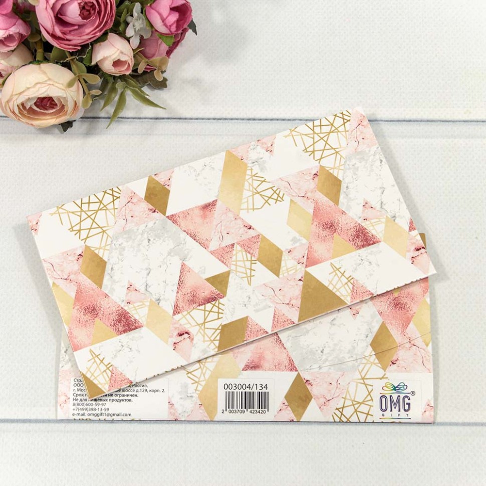 003004/134 Конверт подарочный 16,5*9см 134 1/10 1/250