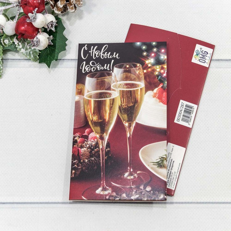 003004/287 Конверт подарочный 16,5*9см "С новым годом!"- 287 1/10 1/250