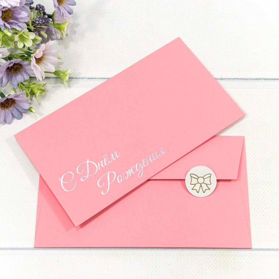 003011/17 Конверт подарочный 16,9*9,4см 1117 1/10 1/250