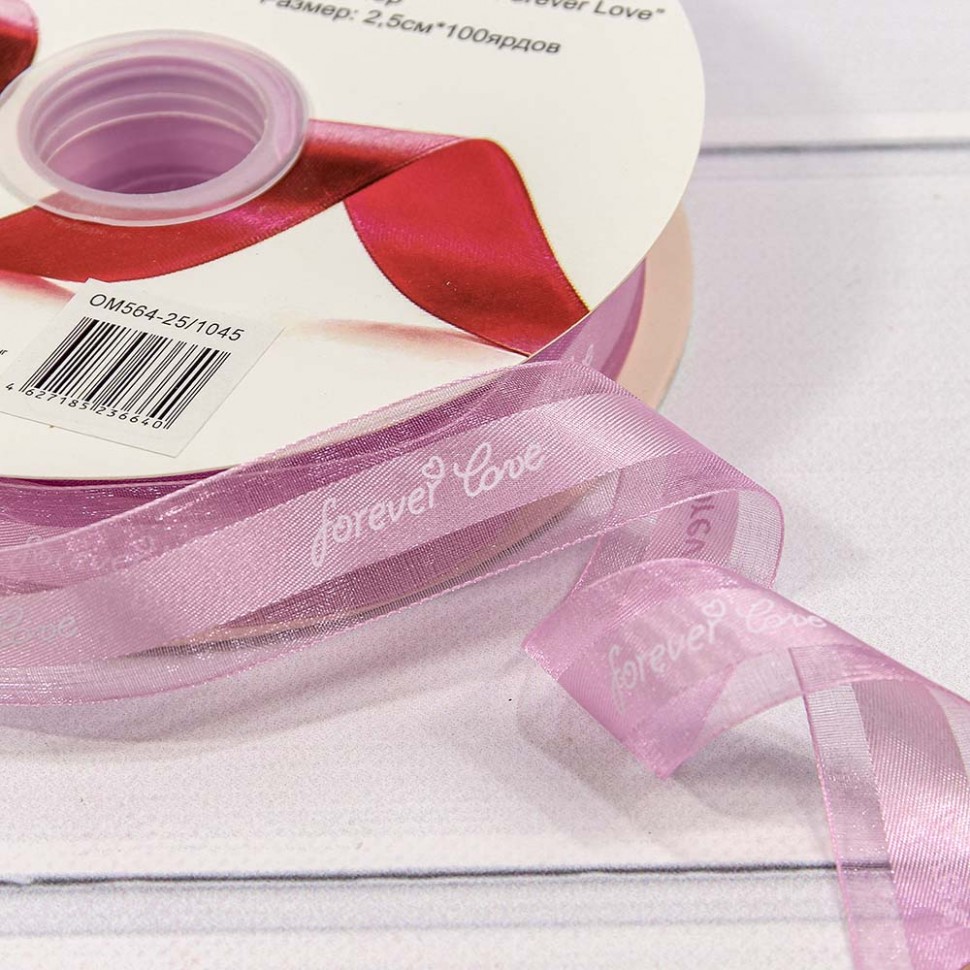 564-25/1045 Лента Органза "Forever love" 2,5см*100 ярд Сиреневый 1/13 1/52 564-25/1045 Лента Органза "Forever love" 2,5см*100 ярд Сиреневый 1/13 1/52
