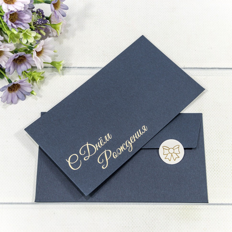 003011/21 Конверт подарочный 16,9*9,4см 1121 1/10 1/250 003011/21 Конверт подарочный 16,9*9,4см 1121 1/10 1/250