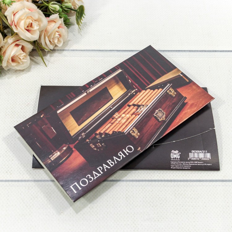 003004/311 Конверт подарочный 16,5*9см 311 1/10 1/250	