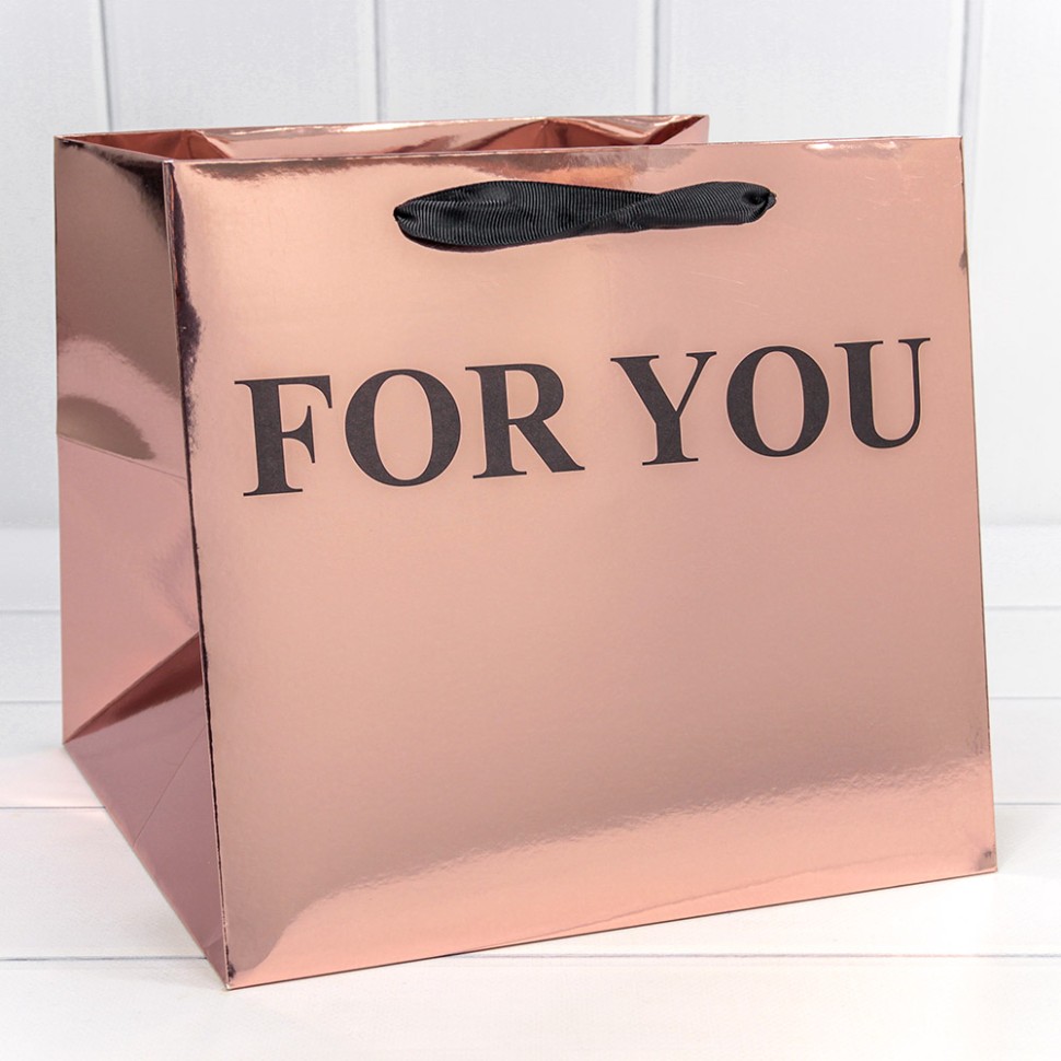 000180PQ Пакет подарочный "For You" Бронзовый 25*23*25 210г 1/10 1/100
