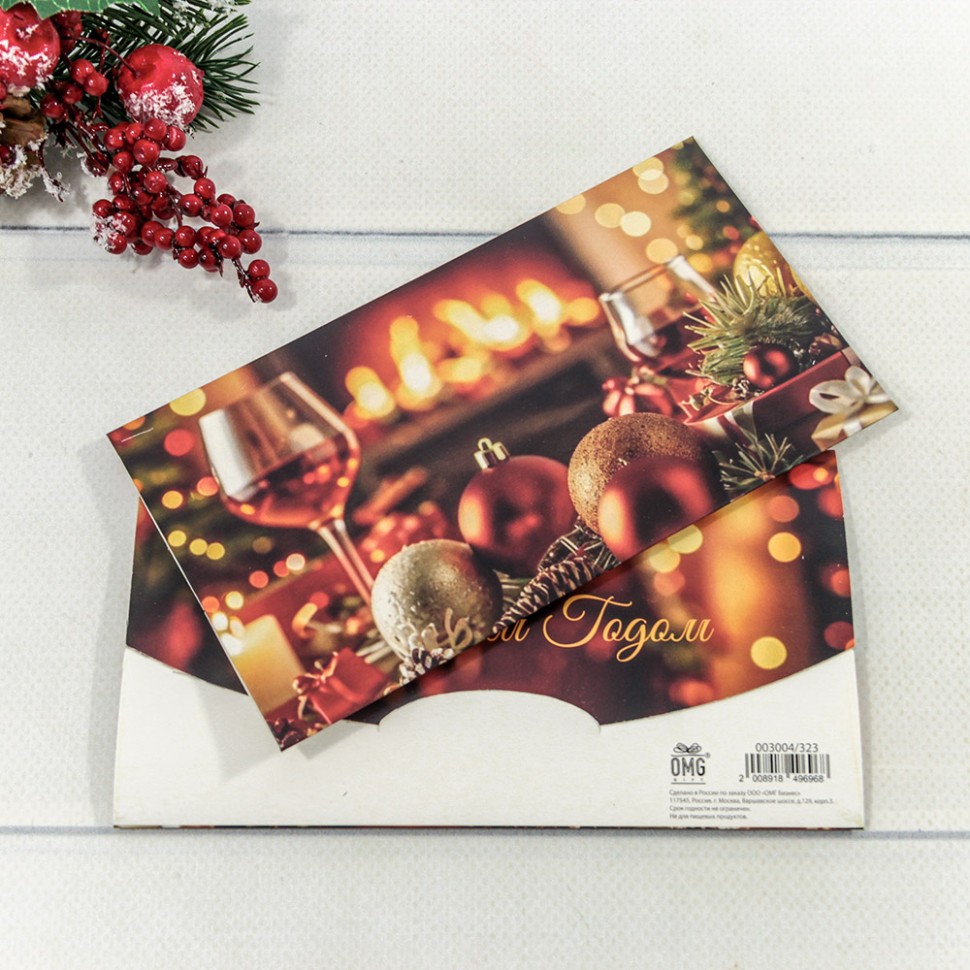 003004/323 Конверт подарочный 16,5*9см "С новым годом!"- 323 1/10 1/250 003004/323 Конверт подарочный 16,5*9см "С новым годом!"- 323 1/10 1/250