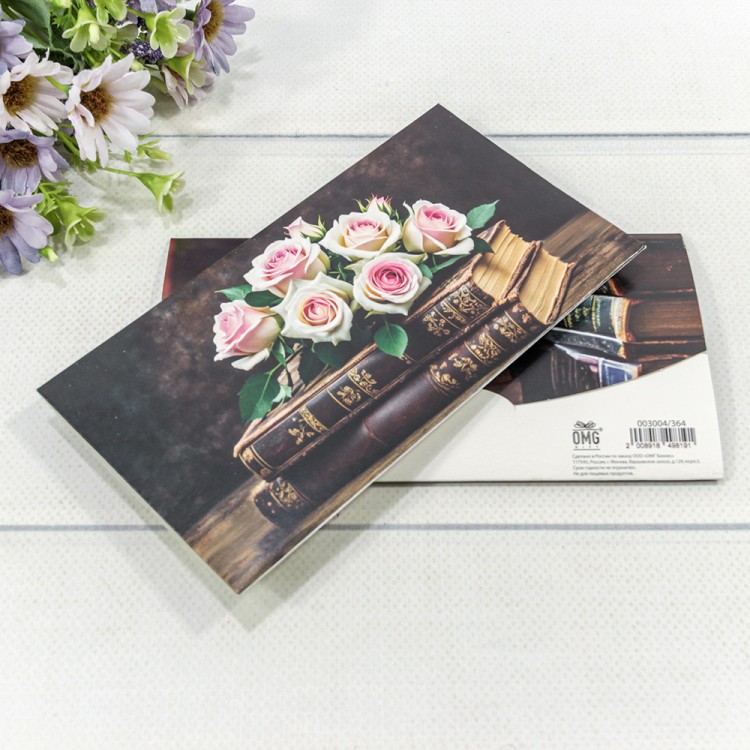 003004/364 Конверт подарочный 16,5*9см 364 1/10 1/250