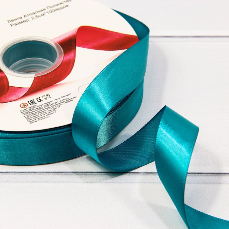 556-25/343 Лента Атласная Полиэстер класс А 2,5см*100ярд Ярко-голубой 1/8 1/32