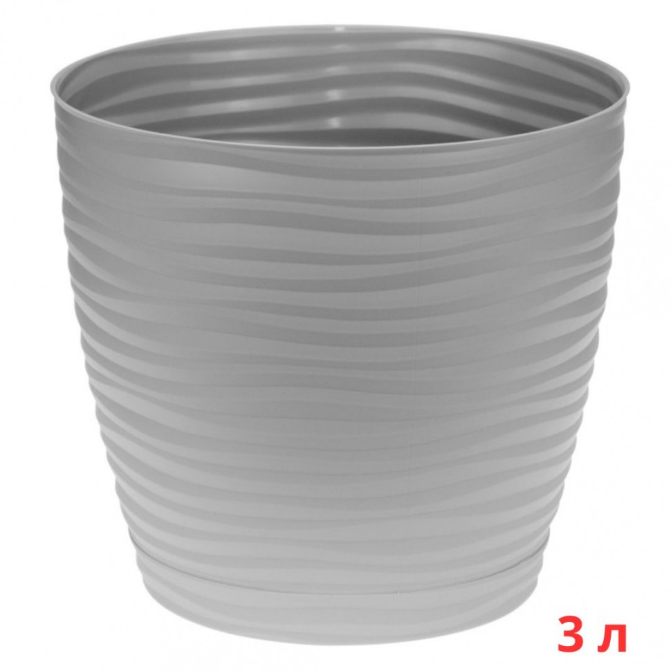 М3069/3 Кашпо ДЮНА D180мм 3л с поддоном Серый М3069/3 Кашпо ДЮНА D180мм 3л с поддоном Серый