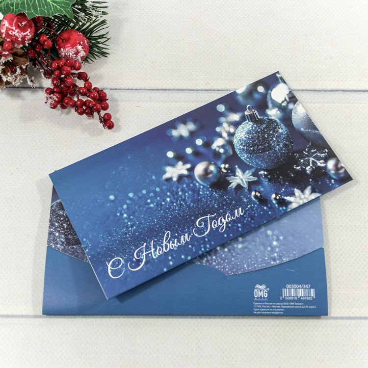 003004/347 Конверт подарочный 16,5*9см "С новым годом!"- 347 1/10 1/250